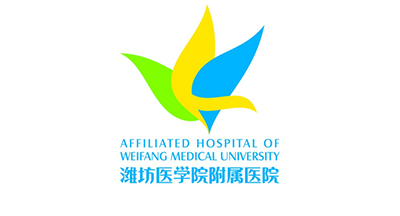 潍坊市医学院附属医院 潍坊市医学院附属医院