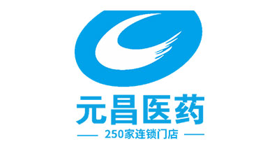 元昌医药 元昌医药