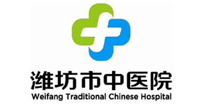 潍坊中医院 潍坊中医院