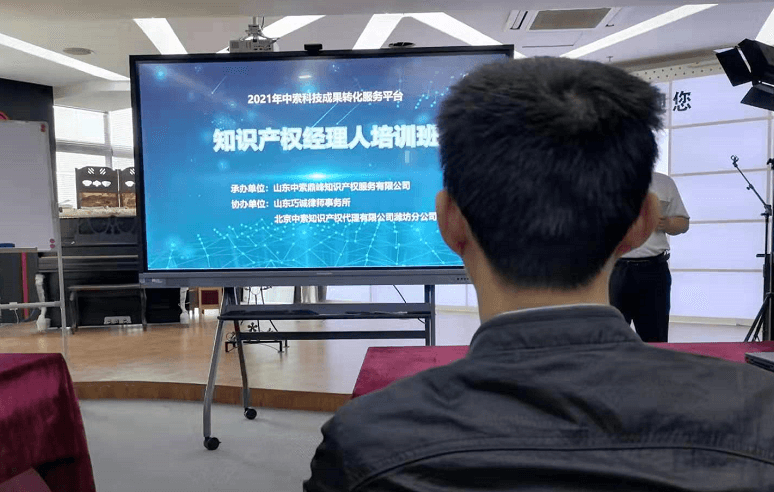 提高技术经理人科技管理与服务能力